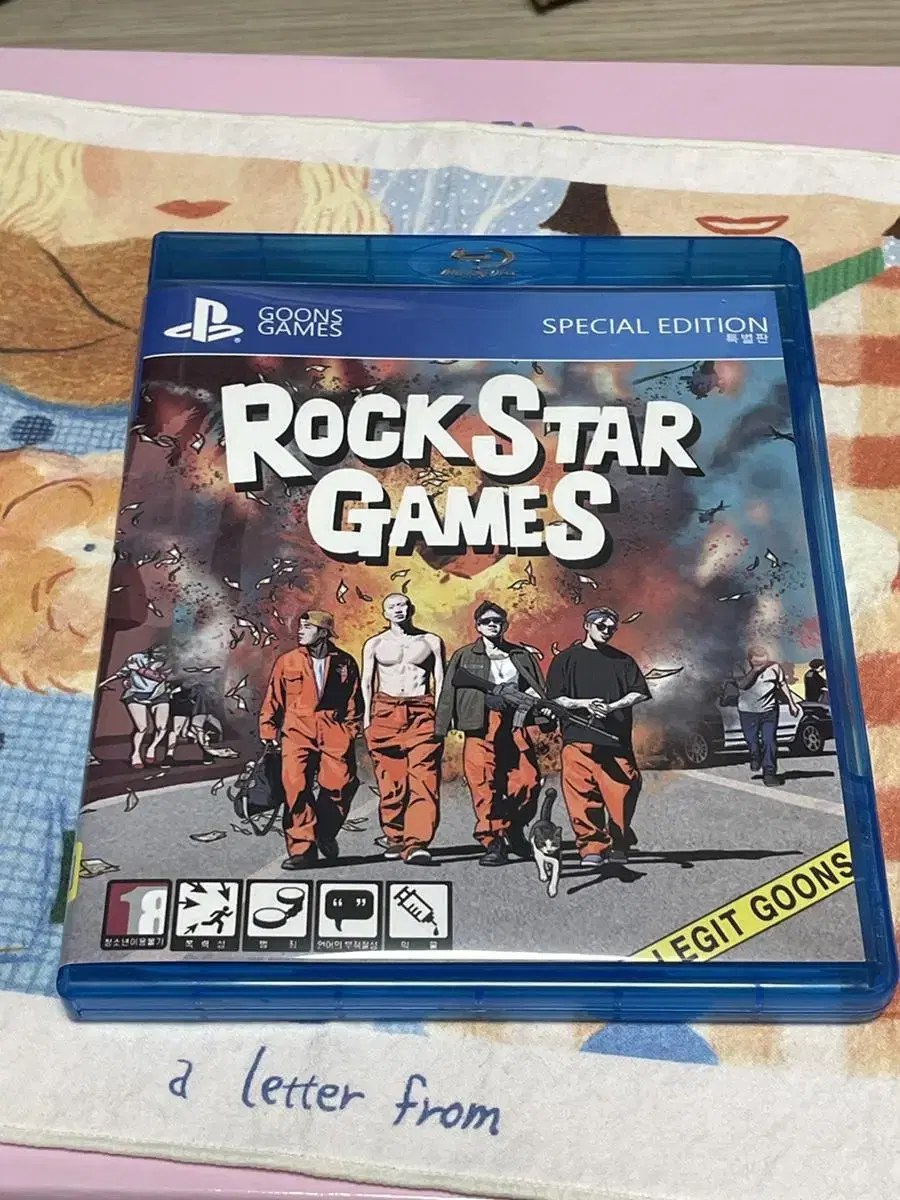 리짓군즈 - rockstar games 앨범